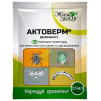 Актоверм БІОінсектицид від шкідникі 35 мл