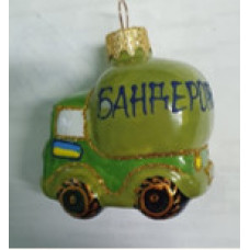 Ялинкова іграшка формовка бандеромобіль скло 1116/2