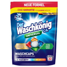 WASCHKONIG UNIVERSAL Капсули гелеві д/прання п'ятикоміркові 32шт х 19г