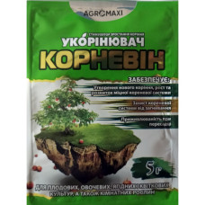 Корневін 5г* (Укоренитель)