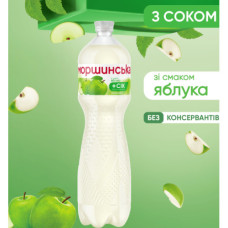 Моршинська зі смаком Яблуко 1,5 н/газ ПЕТ