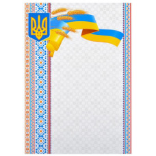 Бланк універсальний  №10,93414