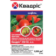 Квадріс 6мл Сенгента П