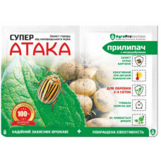 Супер Атака 4мл+прилипач 10 мл
