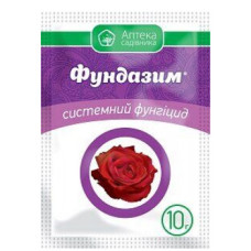 Фундазім 10г