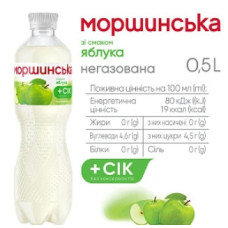 Моршинська зі смаком Яблуко 0,5 н/газ ПЕТ