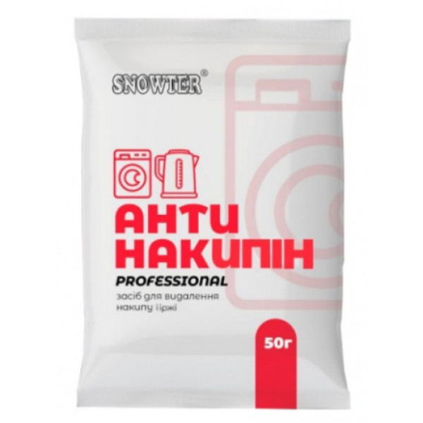 Засіб для видалення накипу (Антинакіпін) 50г