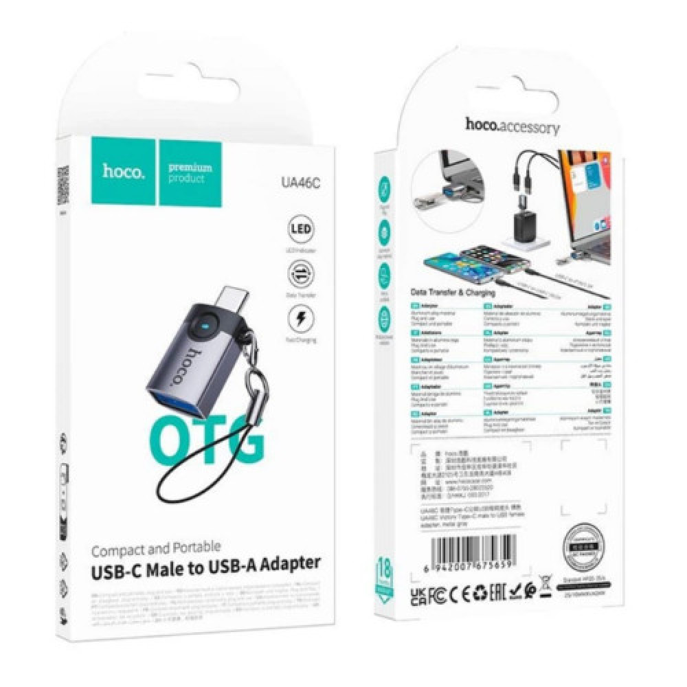 Перехідник Hoco UA46C Type-C male to USB female USB3.0 (Сірий)
