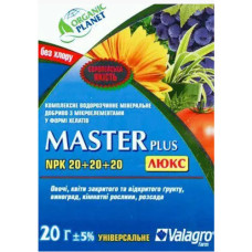 Майстер Люкс 20+20+20 Organic Planet 20г