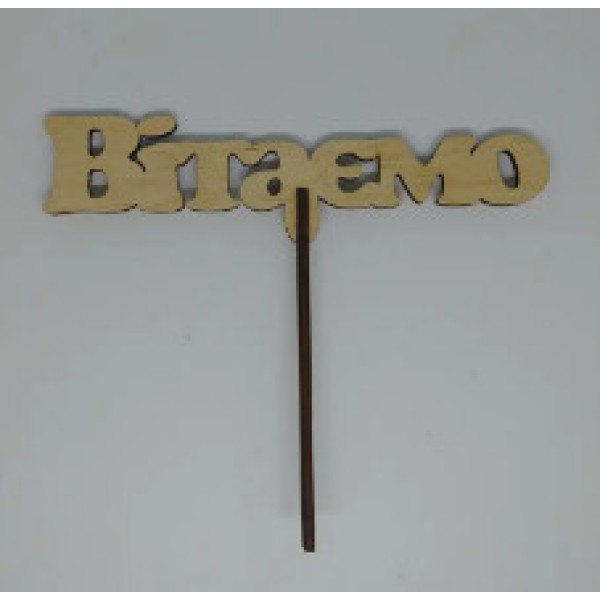 Дерев'яна заготовка з фанери. Топер