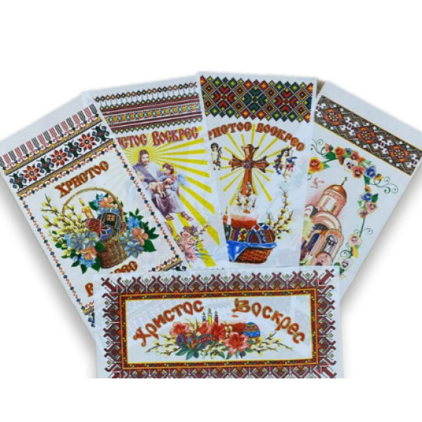 Пасхальний Рушник