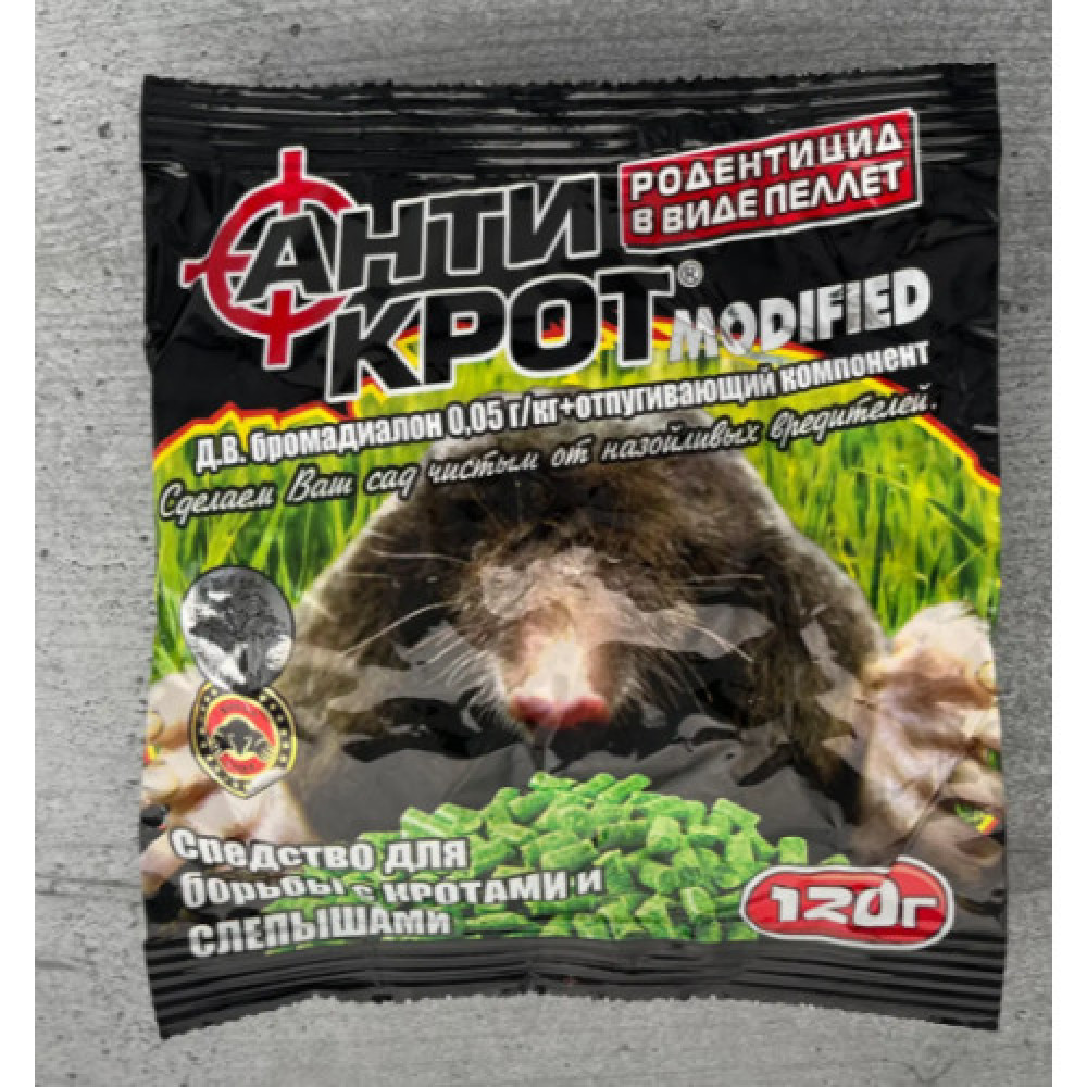 Антикрот гранули від крота 120 г