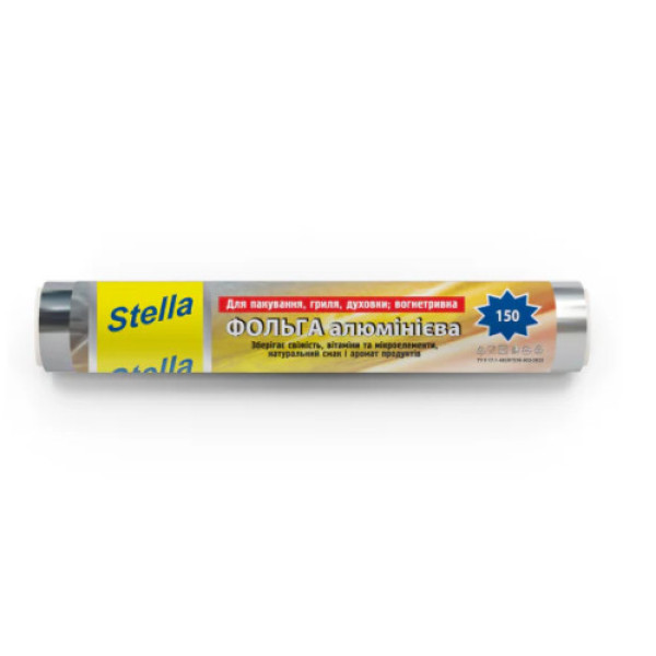 Фольга харчова 28см 700г TM Stella (6)