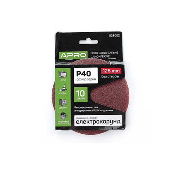 Коло шліфувальне без отворів (на липучці) Ø125мм P40 (10шт.) 828002