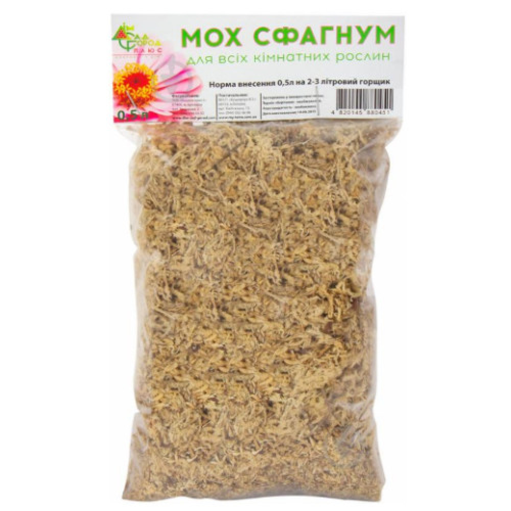 Мох Сфагнум 0,5л