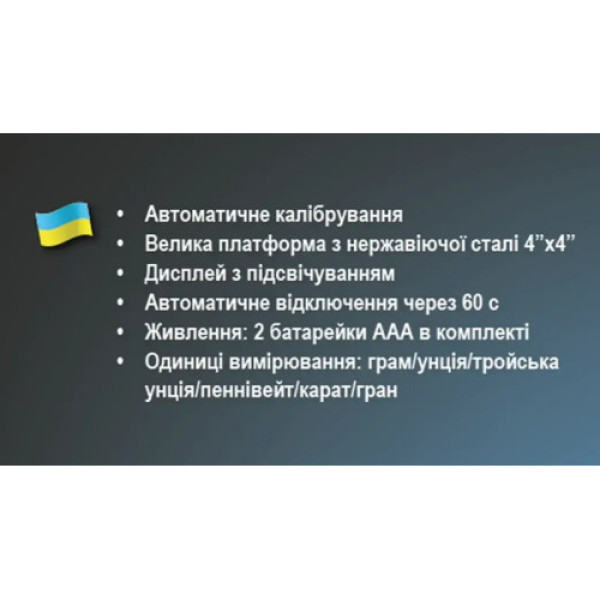 Ваги електронні ювелірні 500г точність 0,01г BITEK BT-1729 6605